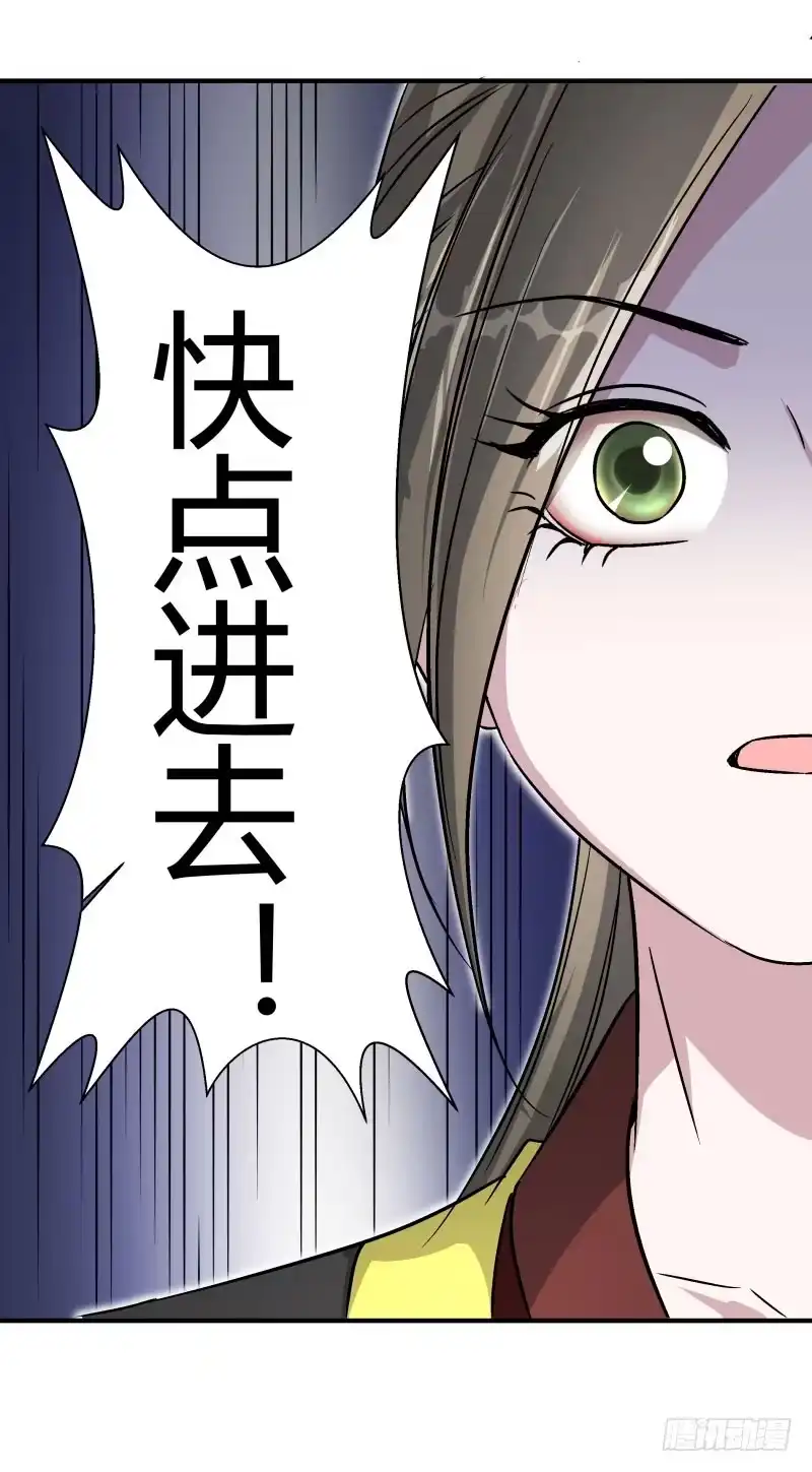 《爆宠狂妻之神医五小姐》再见爷爷，哥哥 第32页