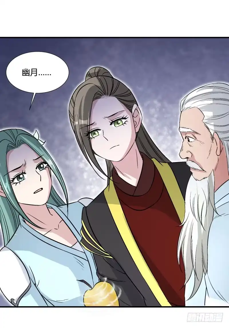 《爆宠狂妻之神医五小姐》再见爷爷，哥哥 第20页