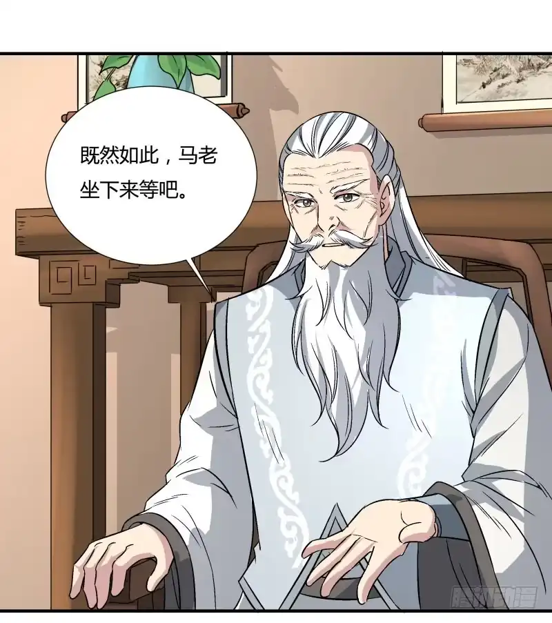 《爆宠狂妻之神医五小姐》再见爷爷，哥哥 第29页