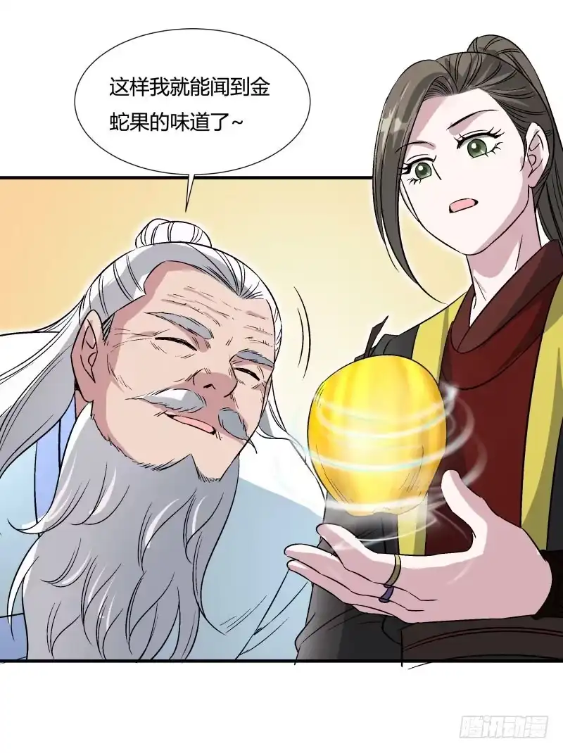 《爆宠狂妻之神医五小姐》再见爷爷，哥哥 第31页