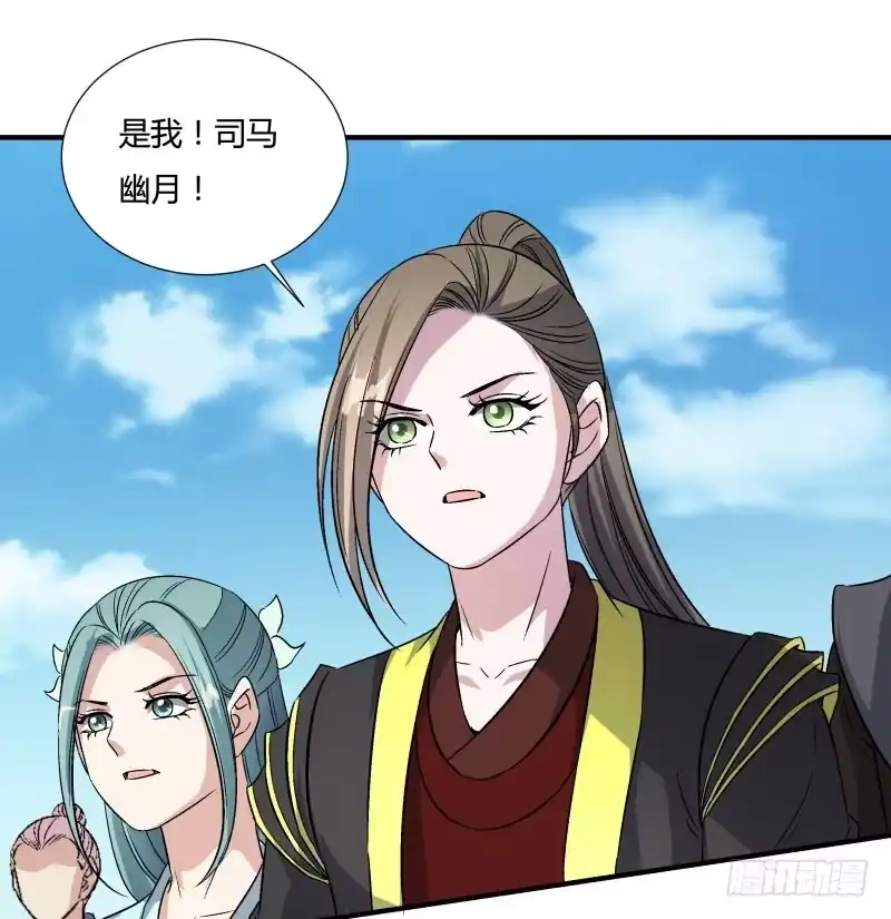 《爆宠狂妻之神医五小姐》再见爷爷，哥哥 第5页