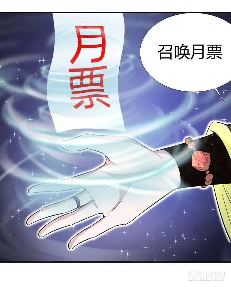 《爆宠狂妻之神医五小姐》再见爷爷，哥哥 第36页