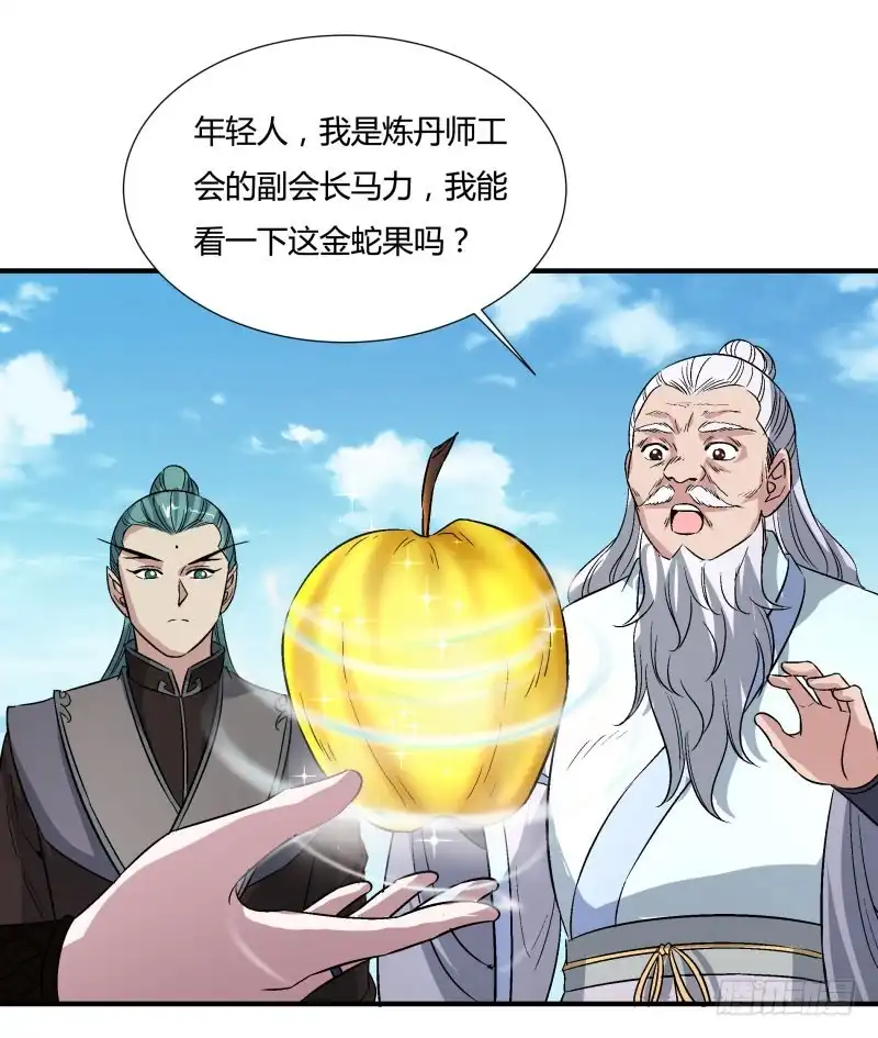 《爆宠狂妻之神医五小姐》再见爷爷，哥哥 第10页