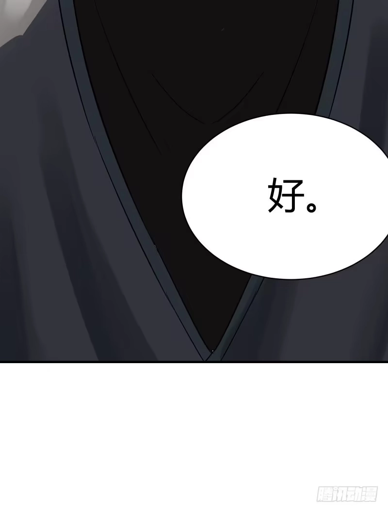 《爆宠狂妻之神医五小姐》逆鳞，触之必死 第35页