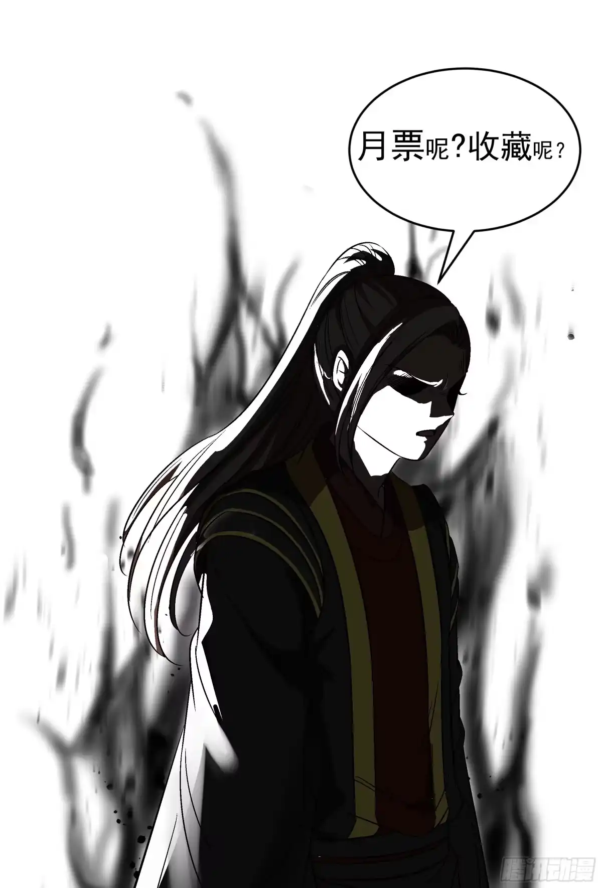 《爆宠狂妻之神医五小姐》逆鳞，触之必死 第36页