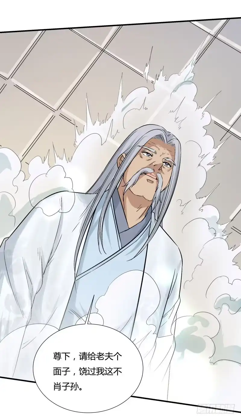 《爆宠狂妻之神医五小姐》无情碾压 第17页