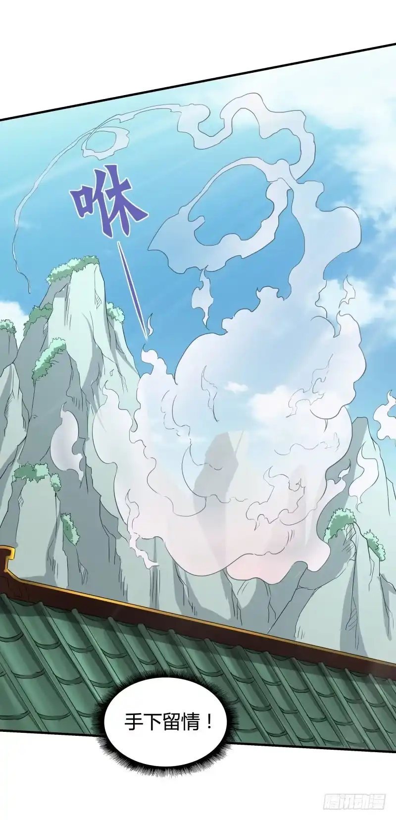 《爆宠狂妻之神医五小姐》无情碾压 第16页
