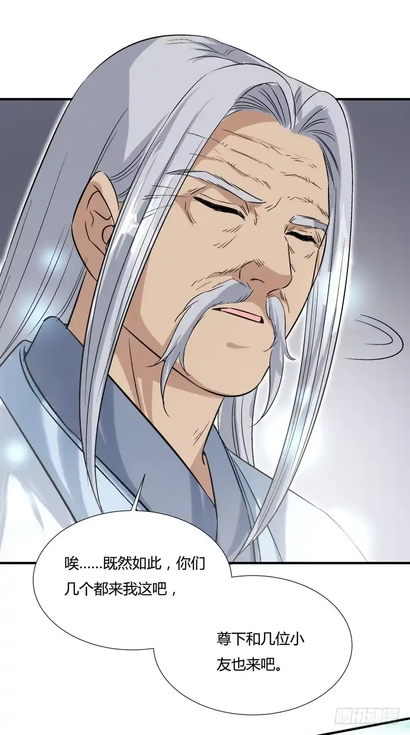 《爆宠狂妻之神医五小姐》无情碾压 第31页