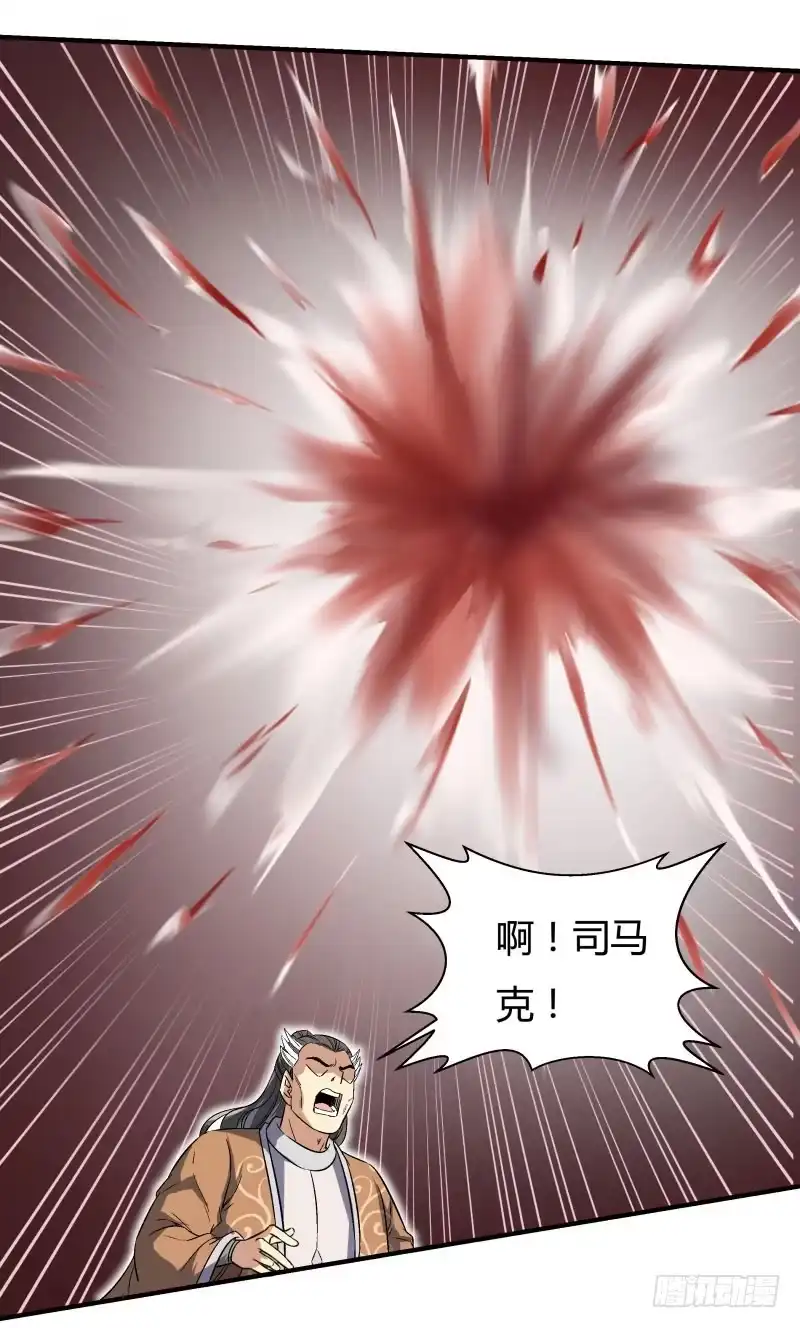 《爆宠狂妻之神医五小姐》无情碾压 第6页