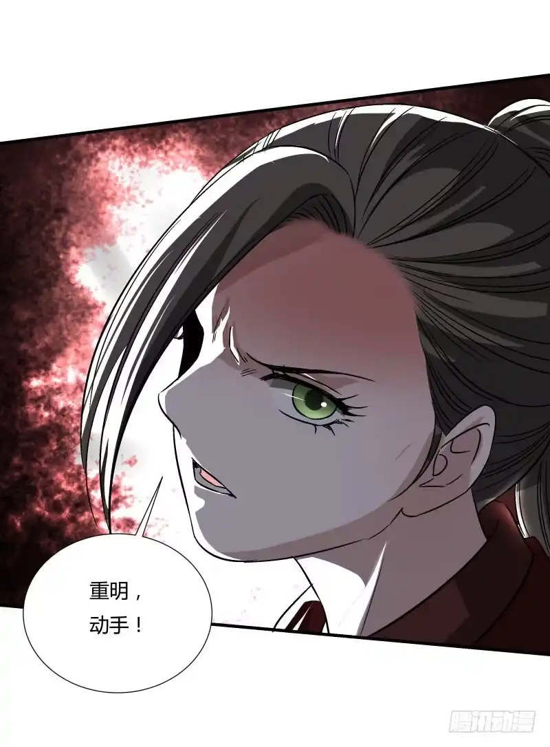 《爆宠狂妻之神医五小姐》无情碾压 第28页