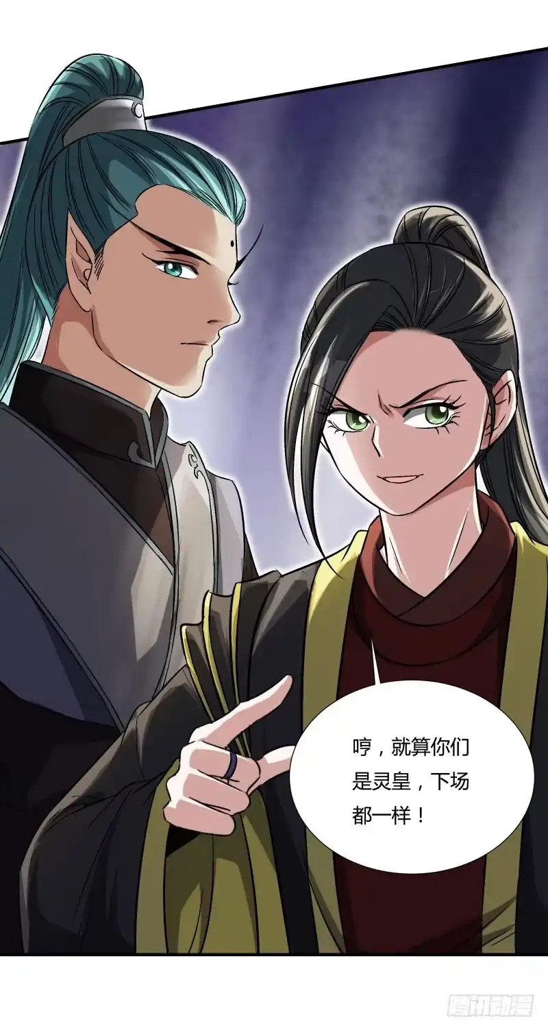 《爆宠狂妻之神医五小姐》无情碾压 第7页