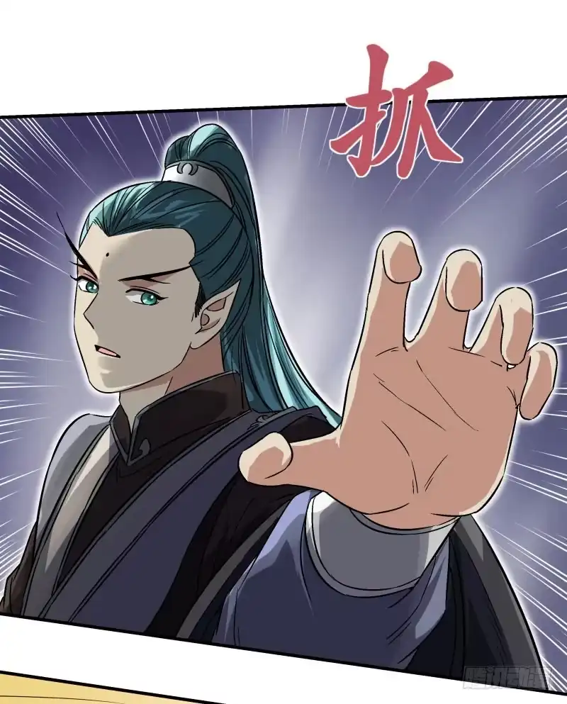 《爆宠狂妻之神医五小姐》无情碾压 第12页