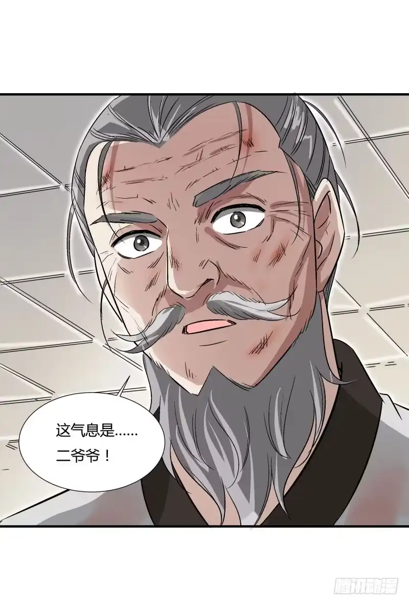 《爆宠狂妻之神医五小姐》无情碾压 第19页