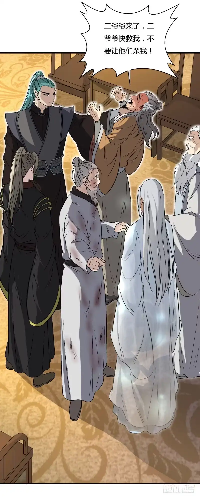 《爆宠狂妻之神医五小姐》无情碾压 第23页