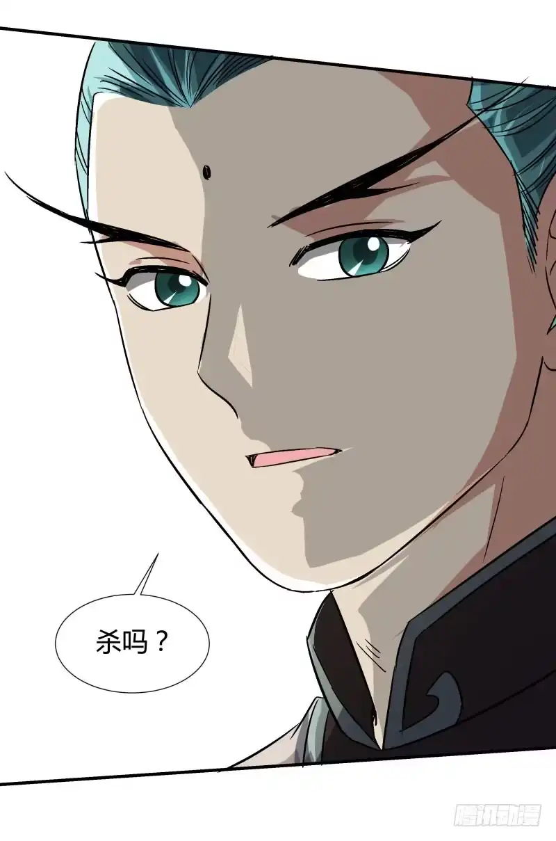 《爆宠狂妻之神医五小姐》无情碾压 第15页