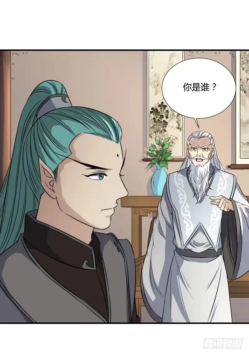 《爆宠狂妻之神医五小姐》无情碾压 第8页