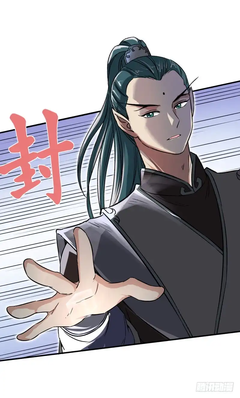 《爆宠狂妻之神医五小姐》无情碾压 第3页
