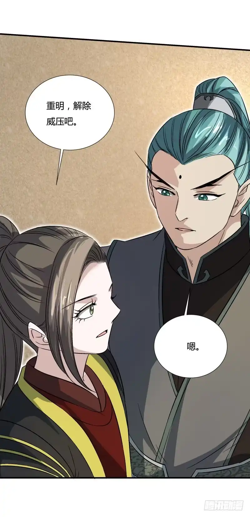 《爆宠狂妻之神医五小姐》无情碾压 第33页