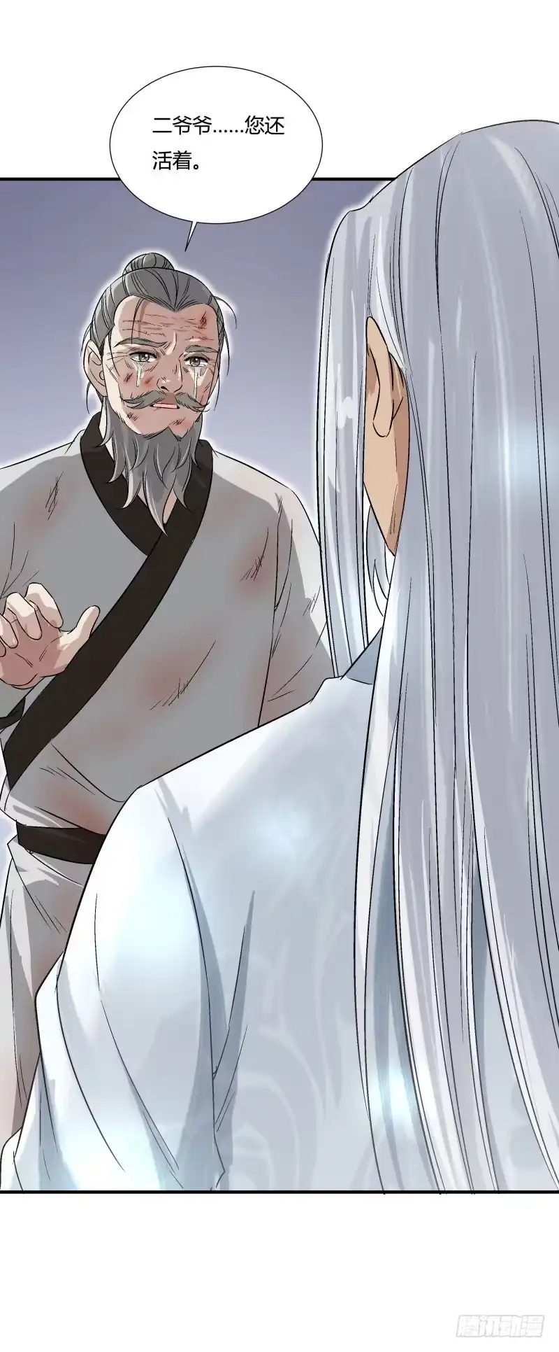 《爆宠狂妻之神医五小姐》无情碾压 第21页