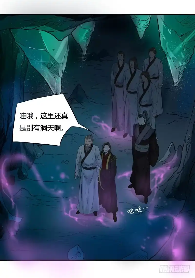 《爆宠狂妻之神医五小姐》二爷爷的信任 第6页