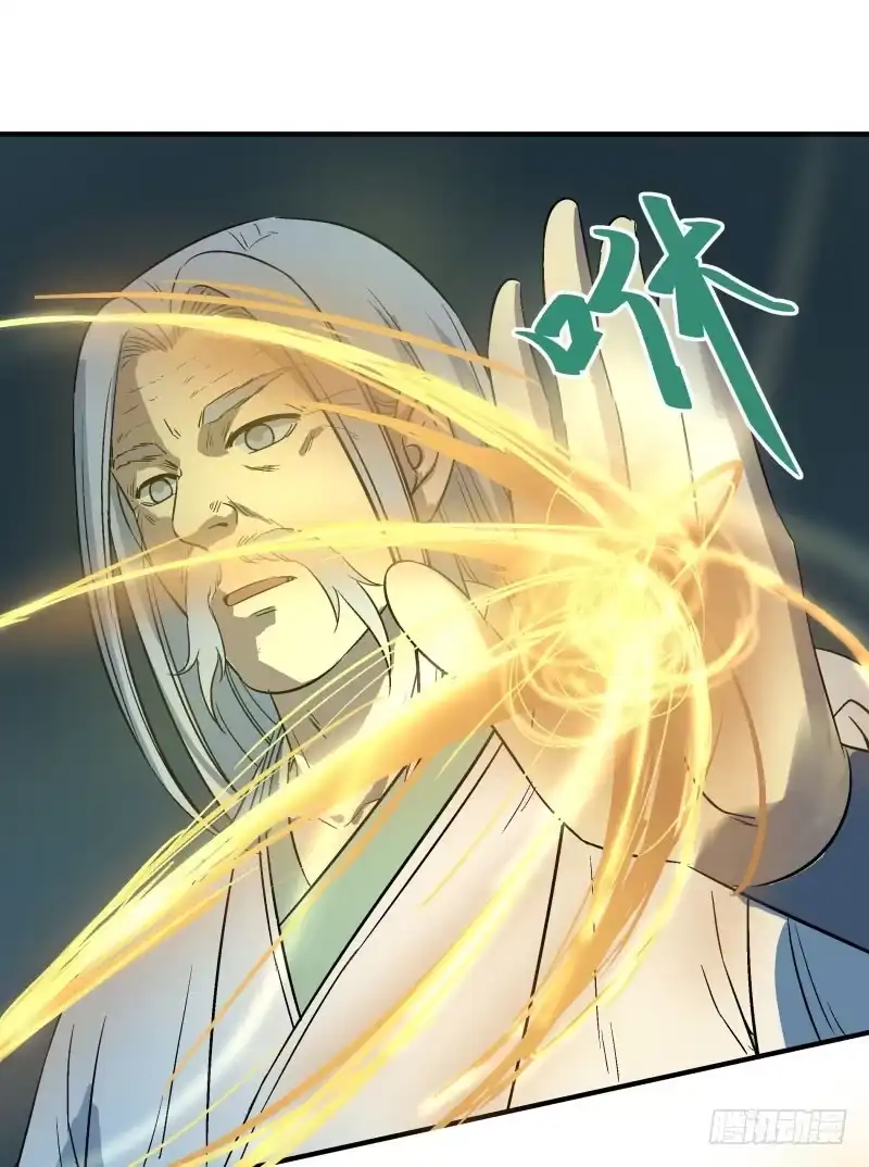 《爆宠狂妻之神医五小姐》二爷爷的信任 第19页