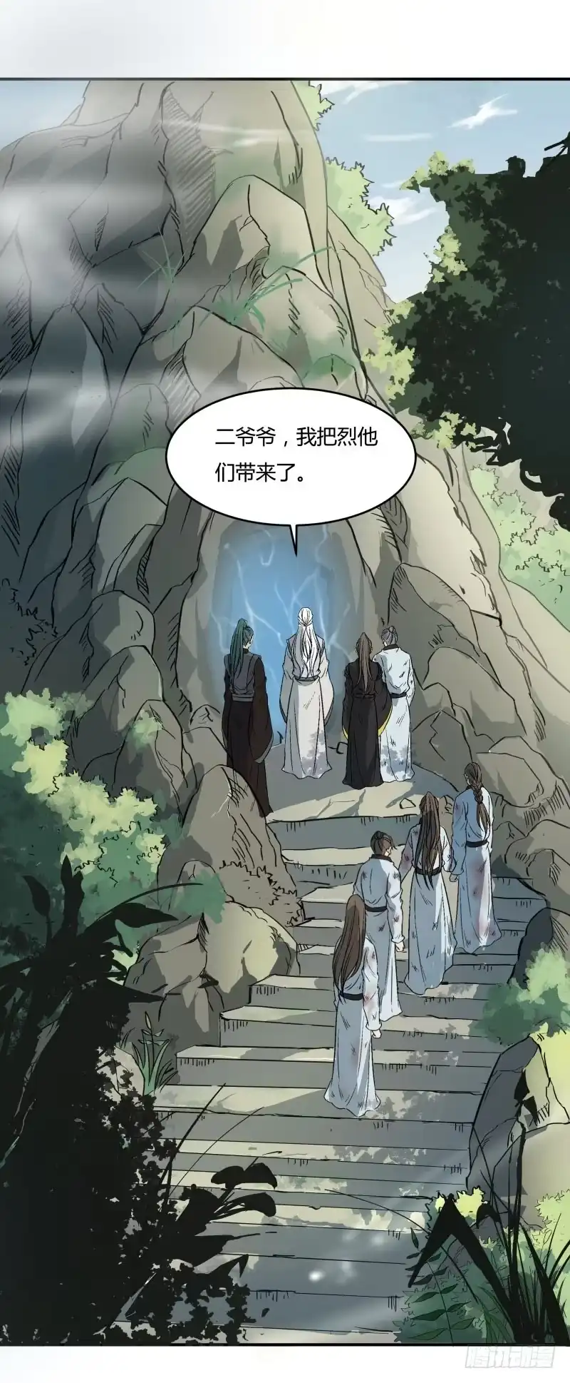 《爆宠狂妻之神医五小姐》二爷爷的信任 第1页