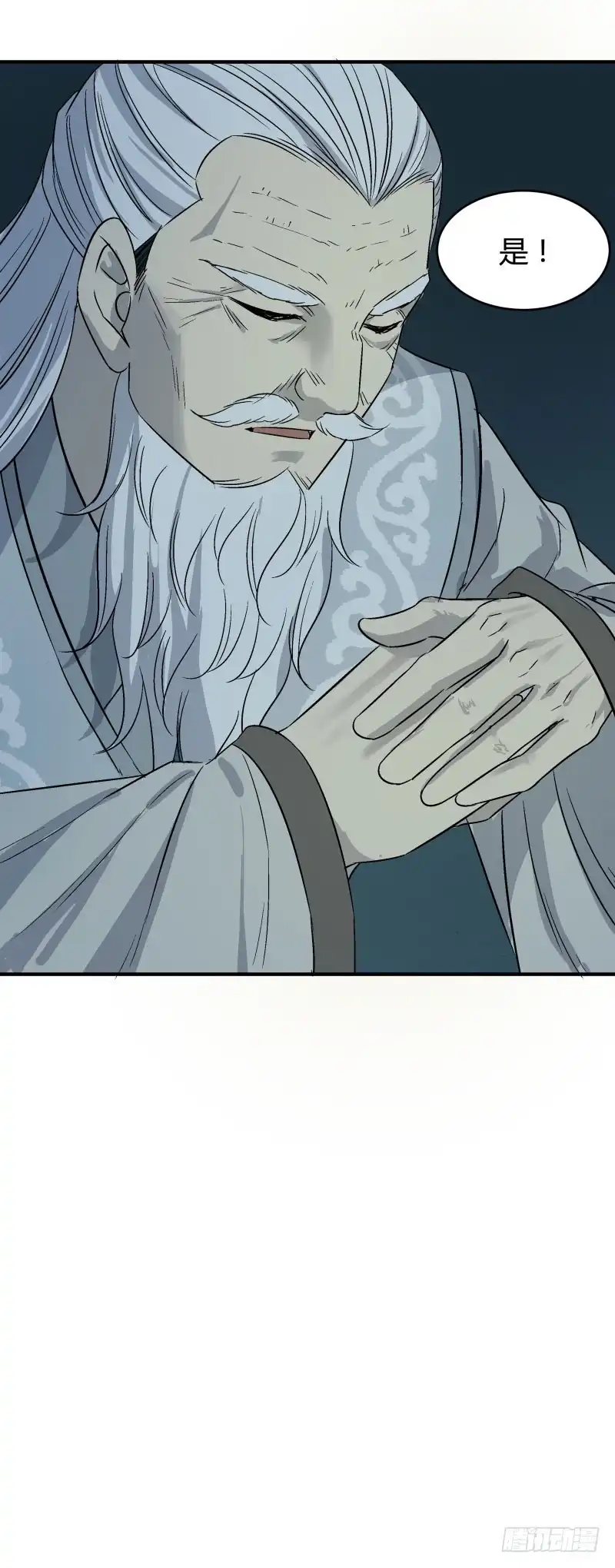 《爆宠狂妻之神医五小姐》二爷爷的信任 第32页