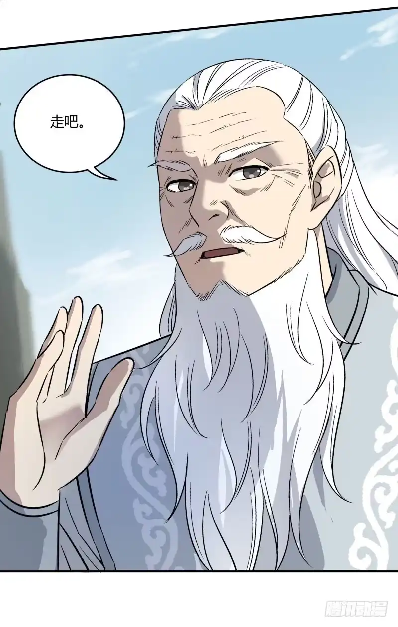 《爆宠狂妻之神医五小姐》二爷爷的信任 第3页