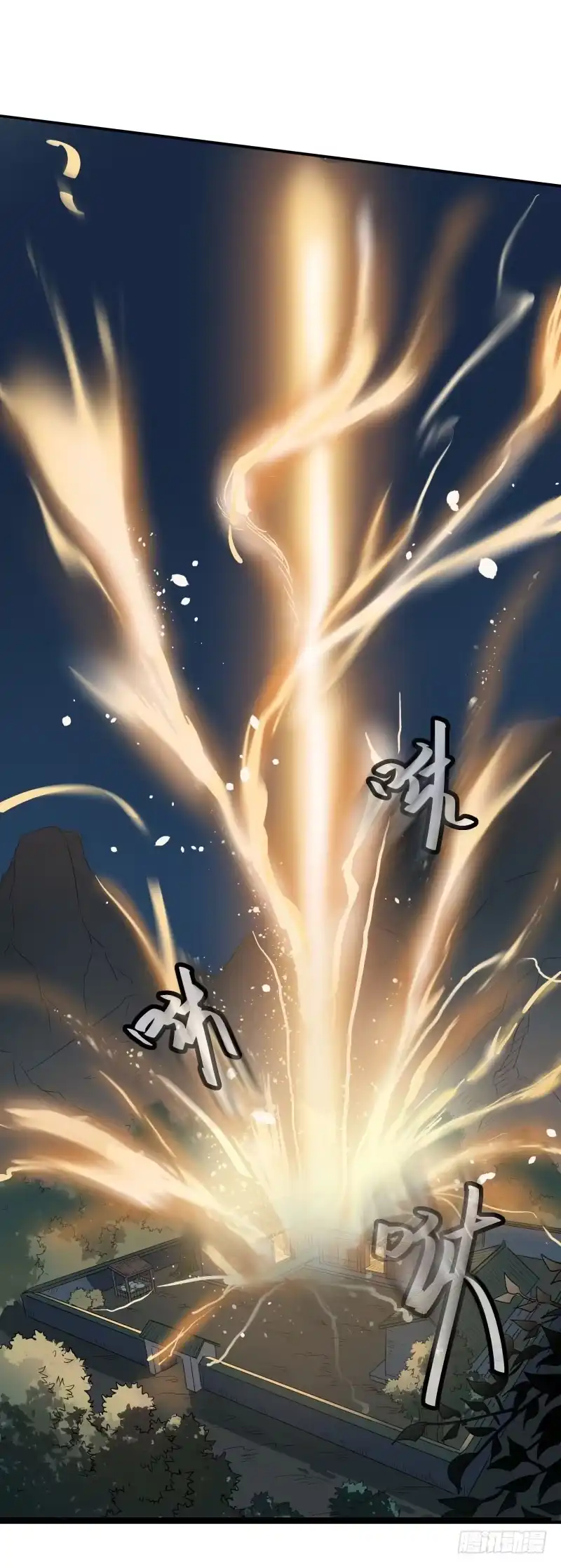 《爆宠狂妻之神医五小姐》可爱的小叔叔 第27页
