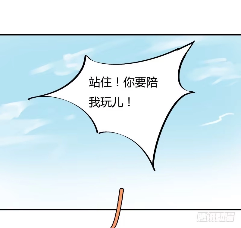 《爆宠狂妻之神医五小姐》可爱的小叔叔 第1页