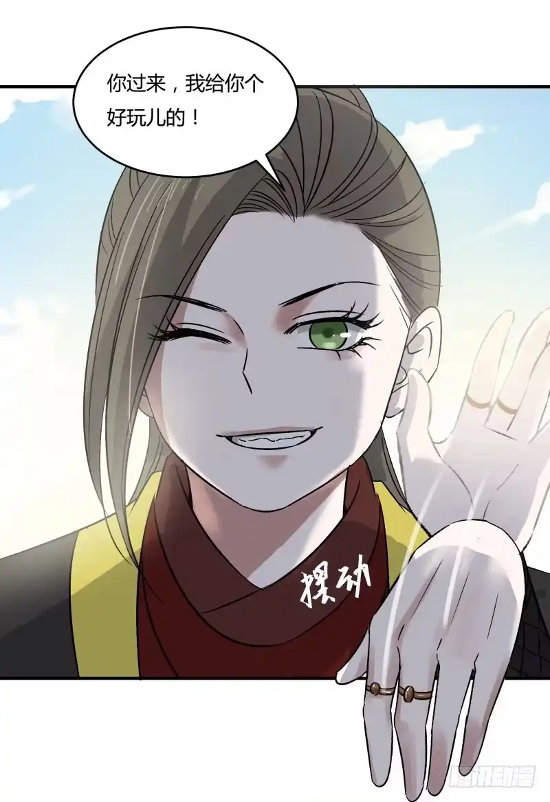 《爆宠狂妻之神医五小姐》可爱的小叔叔 第7页