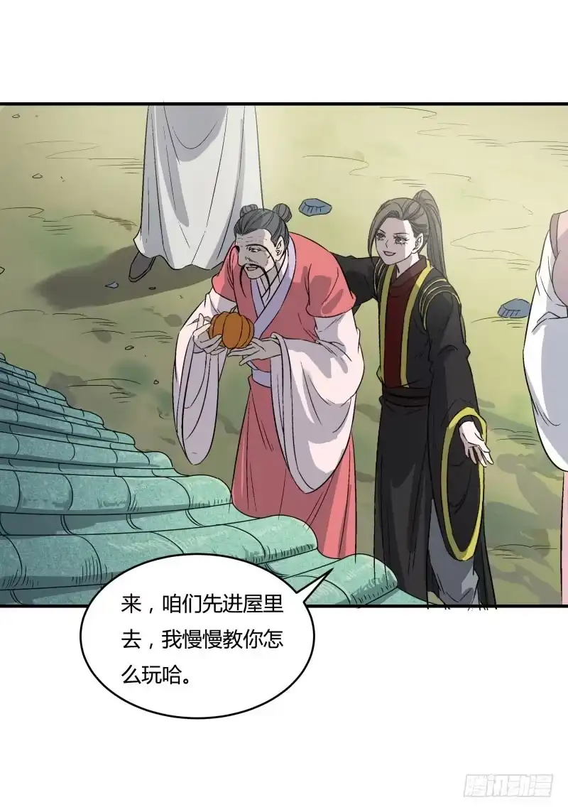 《爆宠狂妻之神医五小姐》可爱的小叔叔 第17页