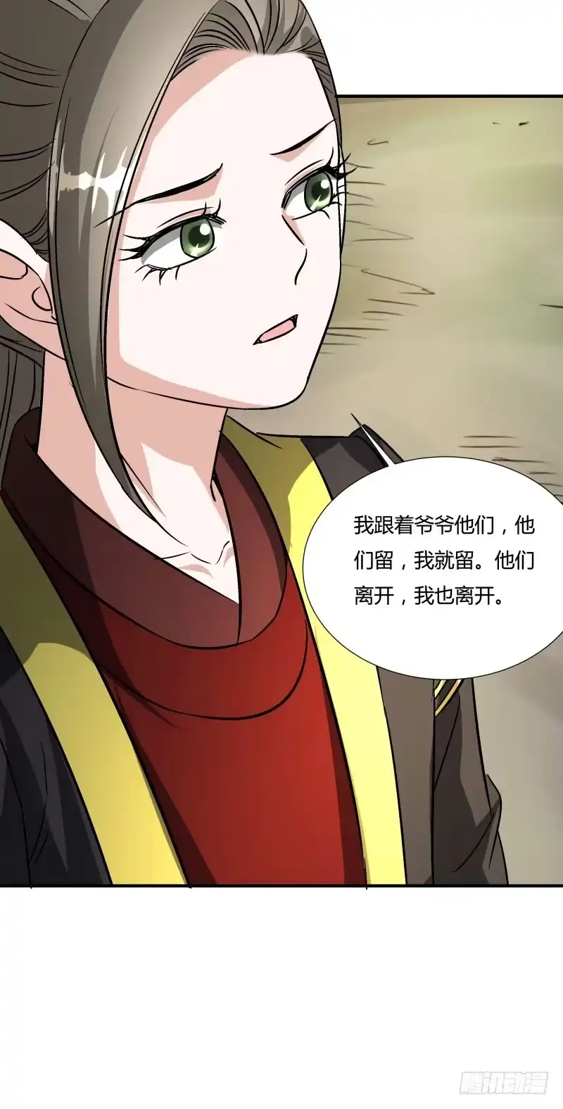 《爆宠狂妻之神医五小姐》新年快乐 第15页