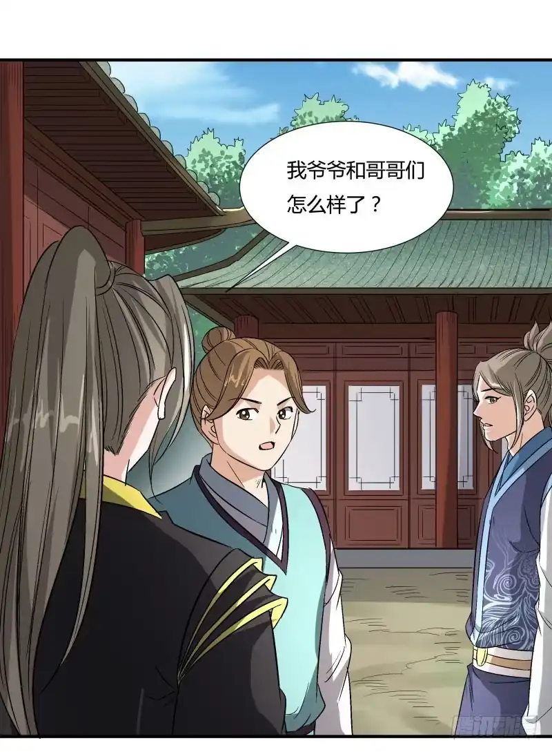 《爆宠狂妻之神医五小姐》新年快乐 第12页