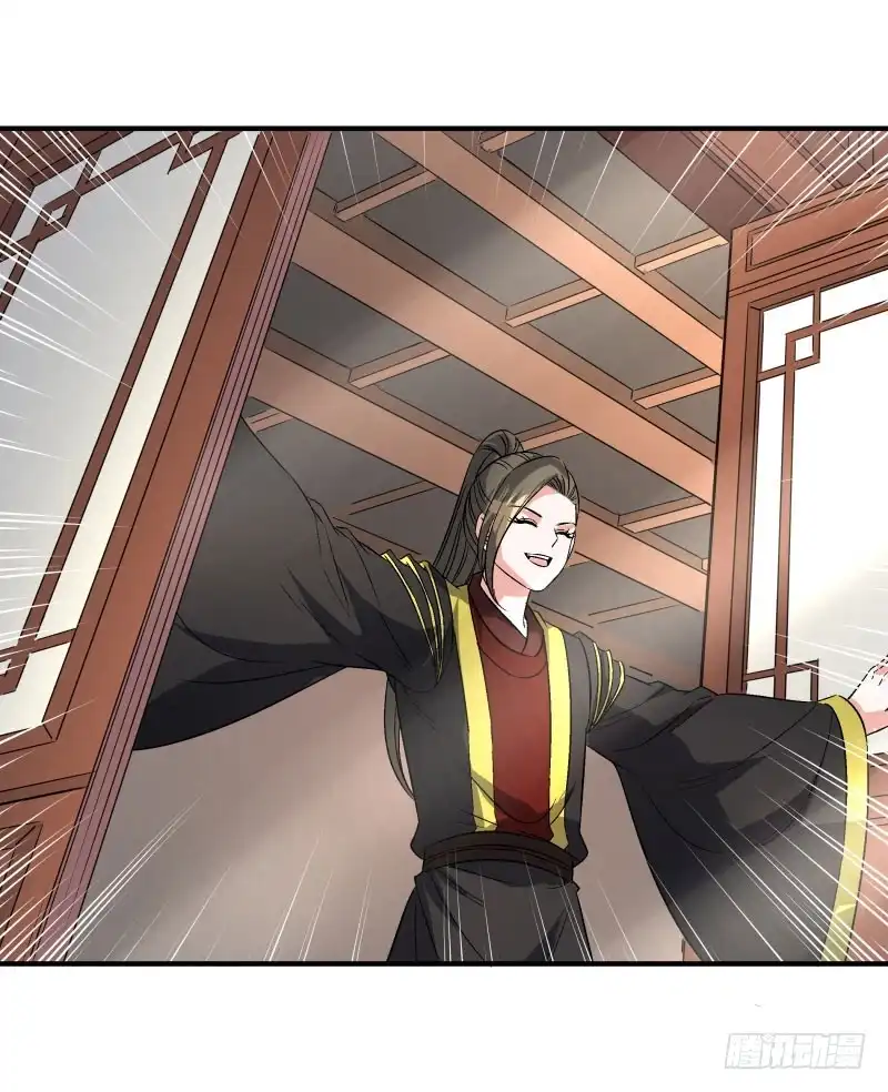 《爆宠狂妻之神医五小姐》新年快乐 第9页
