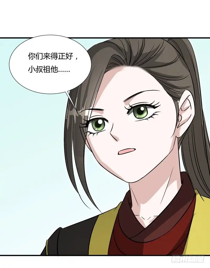 《爆宠狂妻之神医五小姐》新年快乐 第19页