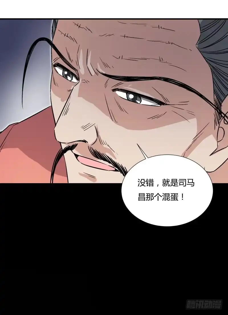 《爆宠狂妻之神医五小姐》新年快乐 第28页