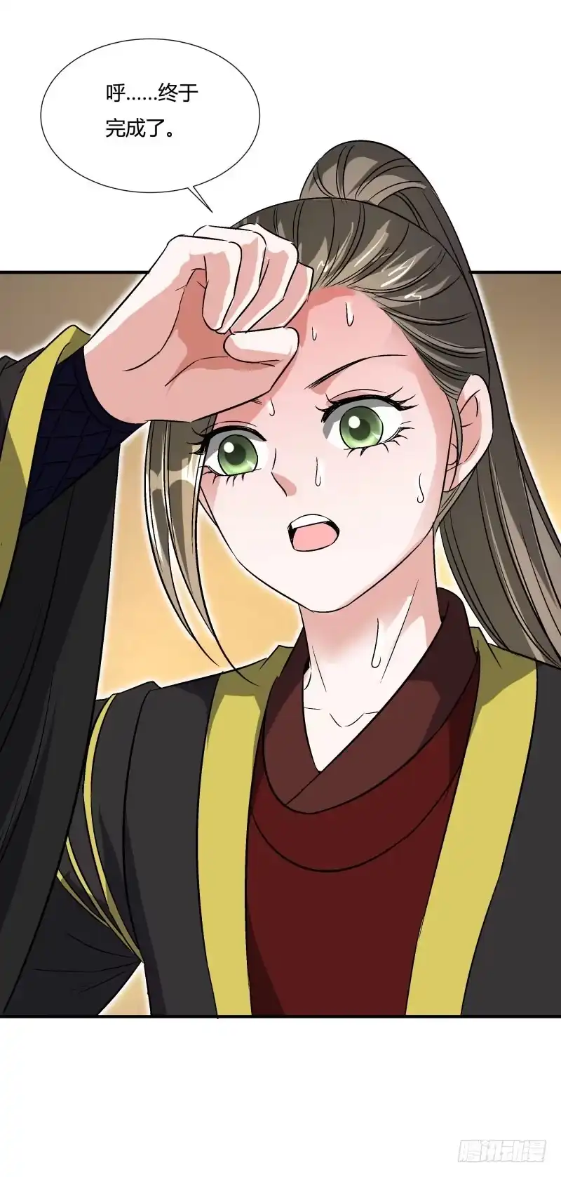 《爆宠狂妻之神医五小姐》新年快乐 第8页