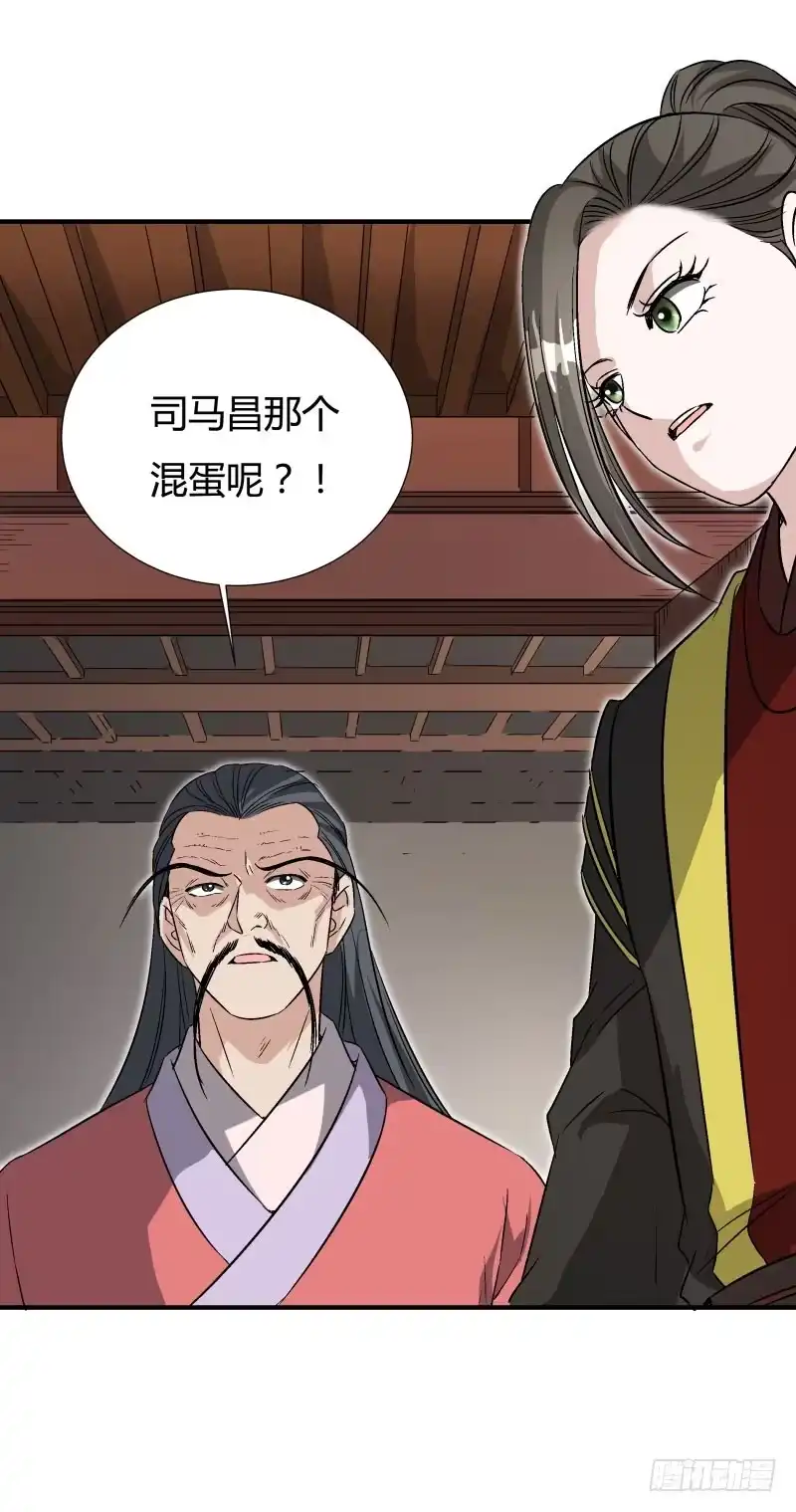 《爆宠狂妻之神医五小姐》新年快乐 第21页