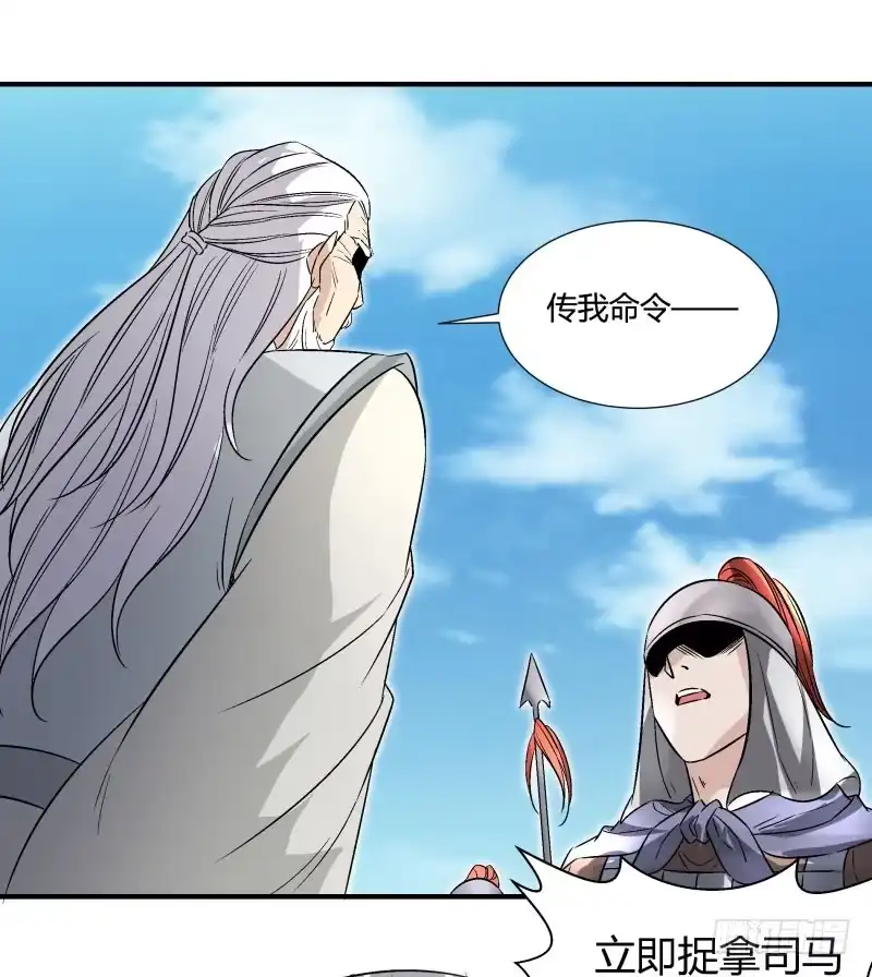 《爆宠狂妻之神医五小姐》新年快乐 第32页