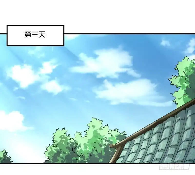 《爆宠狂妻之神医五小姐》新年快乐 第1页