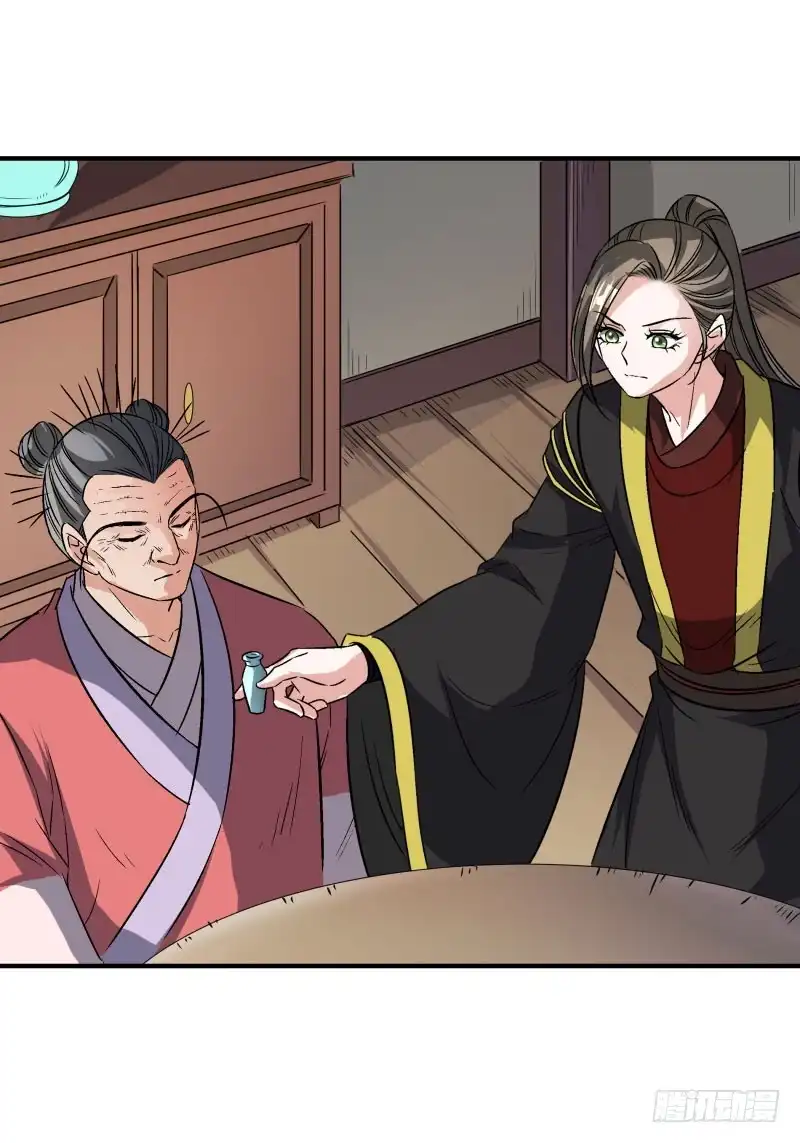《爆宠狂妻之神医五小姐》新年快乐 第5页
