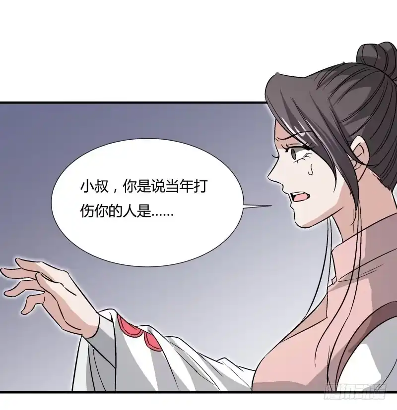 《爆宠狂妻之神医五小姐》新年快乐 第27页