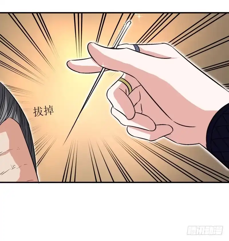 《爆宠狂妻之神医五小姐》新年快乐 第7页