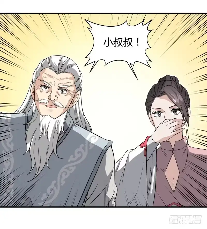 《爆宠狂妻之神医五小姐》新年快乐 第20页