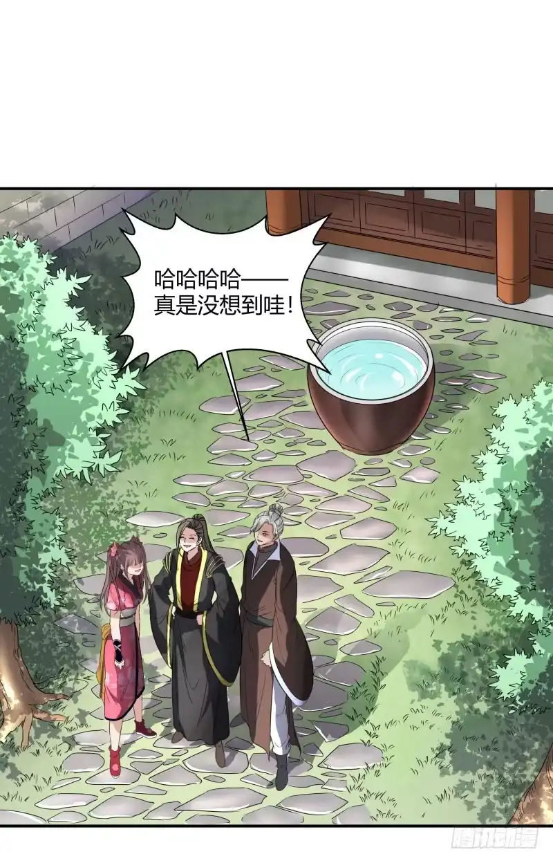 《爆宠狂妻之神医五小姐》上任家主 第1页