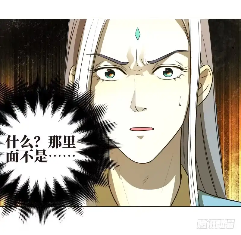 《爆宠狂妻之神医五小姐》18.奇怪的第四门！ 第26页