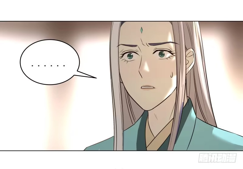 《爆宠狂妻之神医五小姐》18.奇怪的第四门！ 第40页