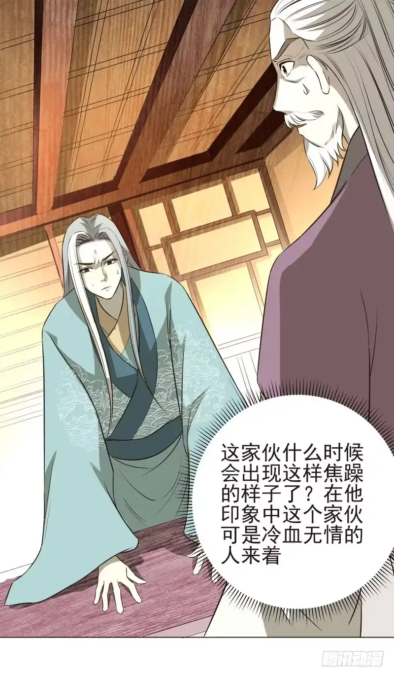 《爆宠狂妻之神医五小姐》18.奇怪的第四门！ 第41页