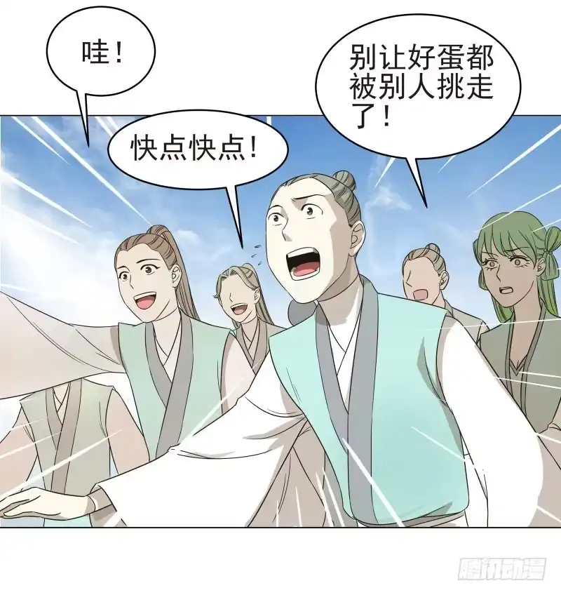 《爆宠狂妻之神医五小姐》18.奇怪的第四门！ 第6页